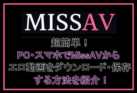 www missav.com|MIDV.